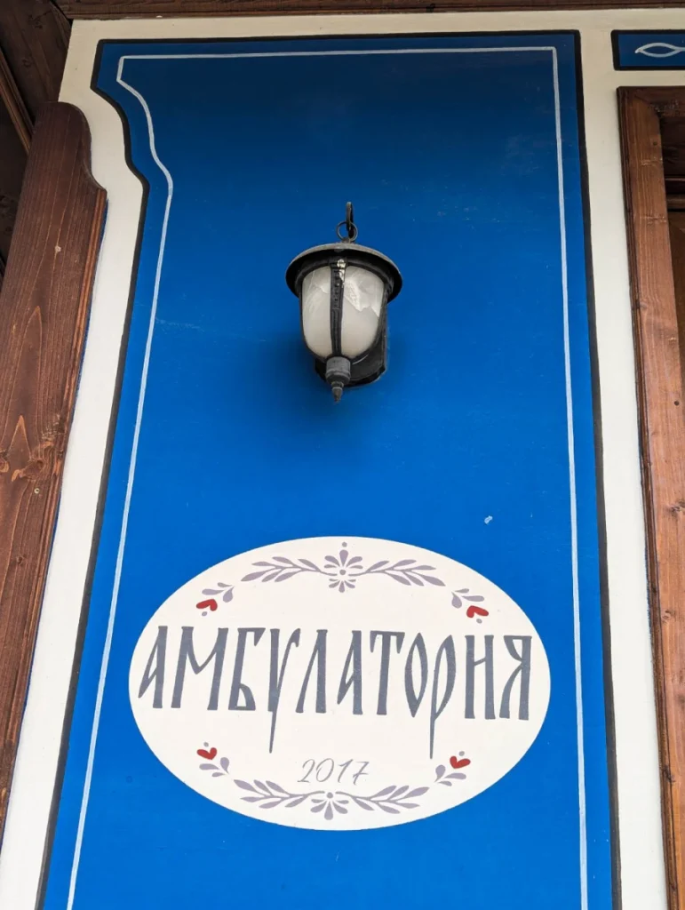 Beautiful house in Koprivshtitsa